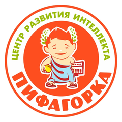 Пифагорка
